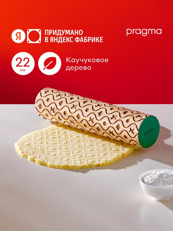 Наборы из каучукового дерева. Вы только …