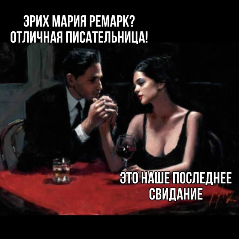 Нам преподавали литературу для галочки. …
