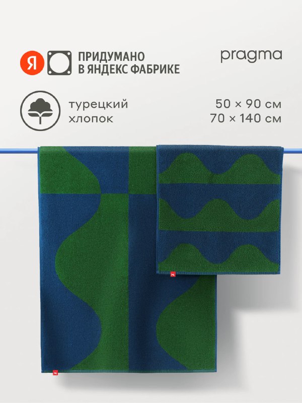 Прагма, что ты делаешь сейчас пойдут пос…