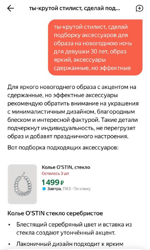 Я тут решила проверить, насколько продвинуты новомодные ИИ-агенты. Тестила неско…
