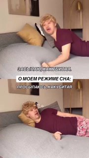 Когда? Всегда!…