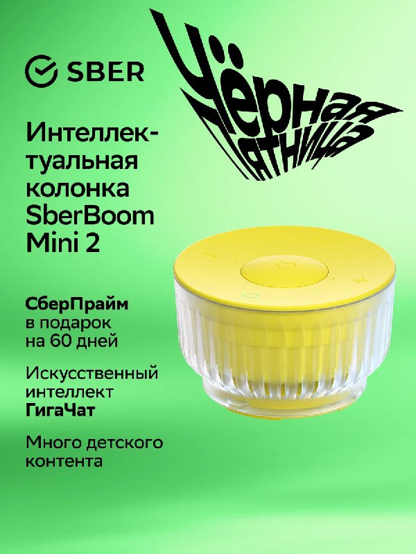 Возможно кому-то нужно. Бюджетная колонк…