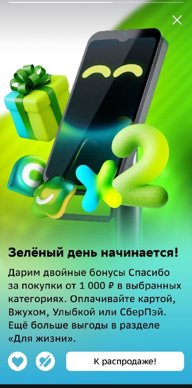Друзья! Не забываем….