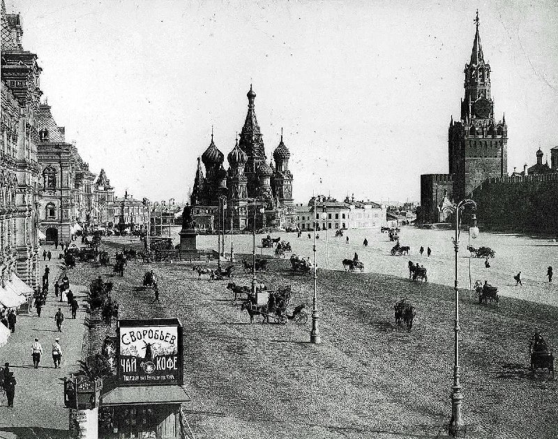 Как выглядел Арбат и Красная Площадь зад…