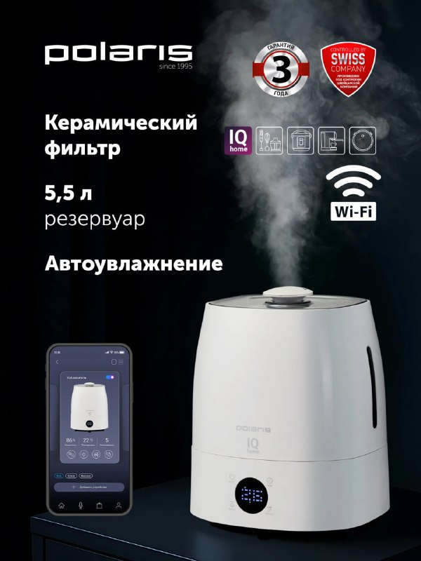Подборка Polaris с ценой ниже рынка. За …