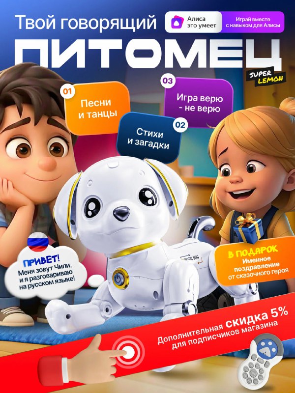 Приглнянулась вот такая миловидная собач…
