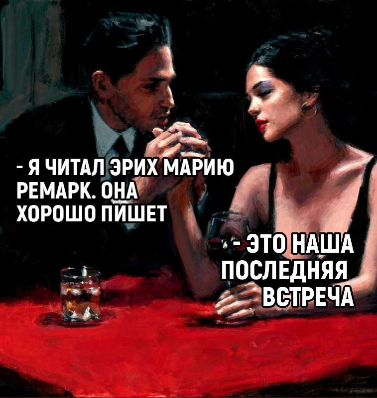 Ремарк теперь в Telegram! t.me/remarktg…