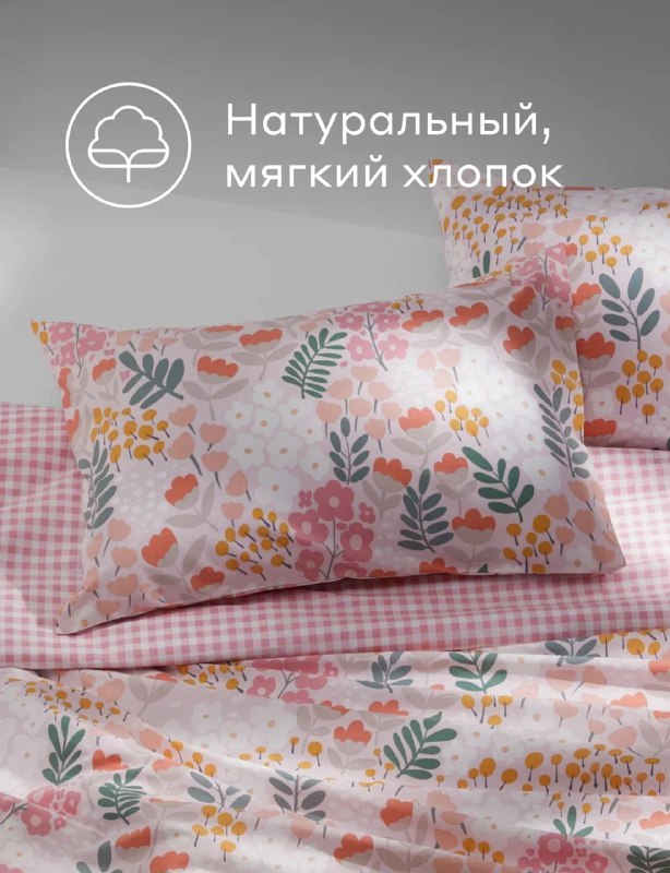 Хорошая цена с дополнительным промо в 10…
