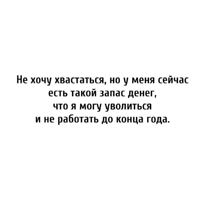 Сильная и независимая, говорили они…