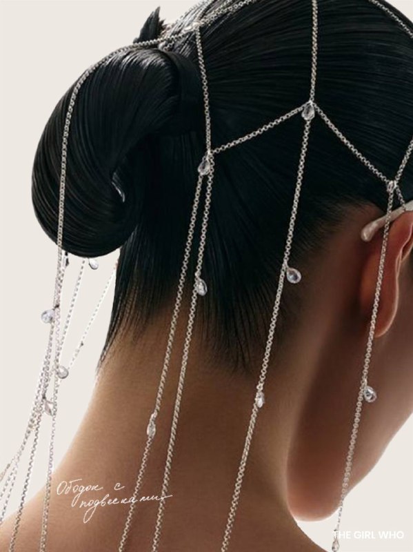 Если новогодний образ вы не планируете —…