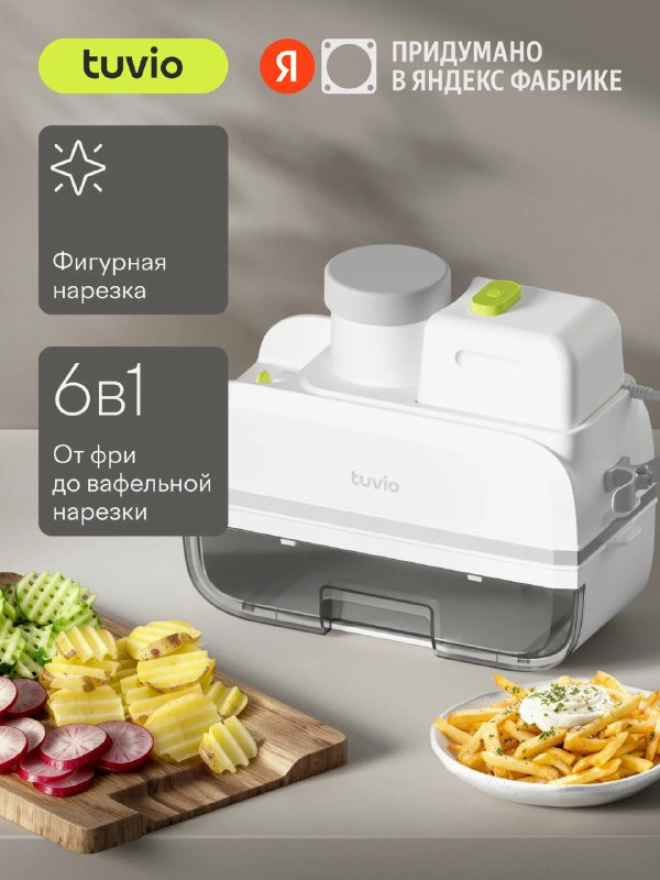 На новинки от яндекса дополнительная ски…