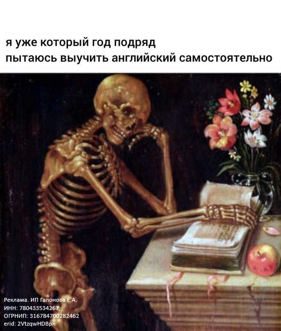 Проверенный способ влюбиться в изучение …