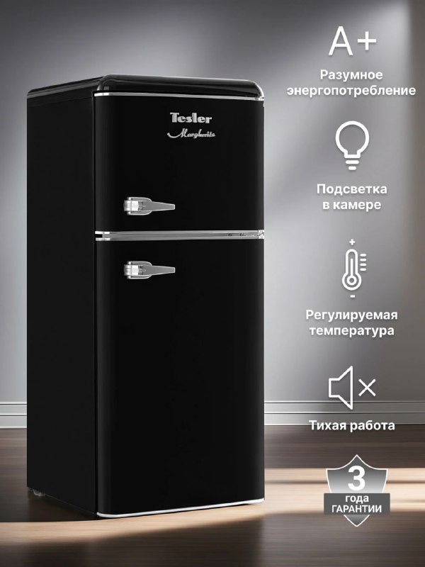 Снизилась цена на холодильник TESLER 128…