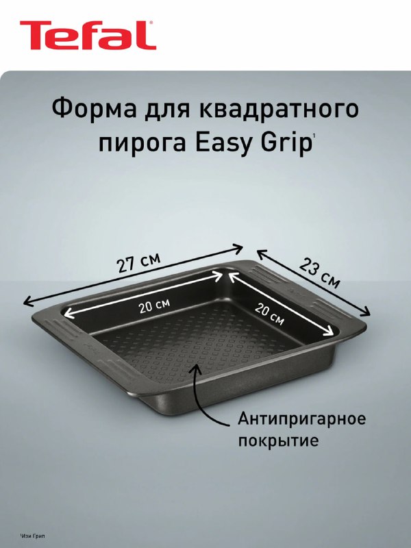 Что бы потом уютно попить чая. Форма для…