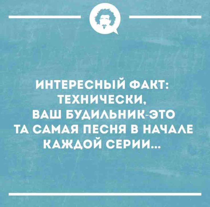 У меня сегодня 26 серия 35 сезона…