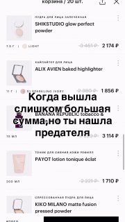 Жиза?…