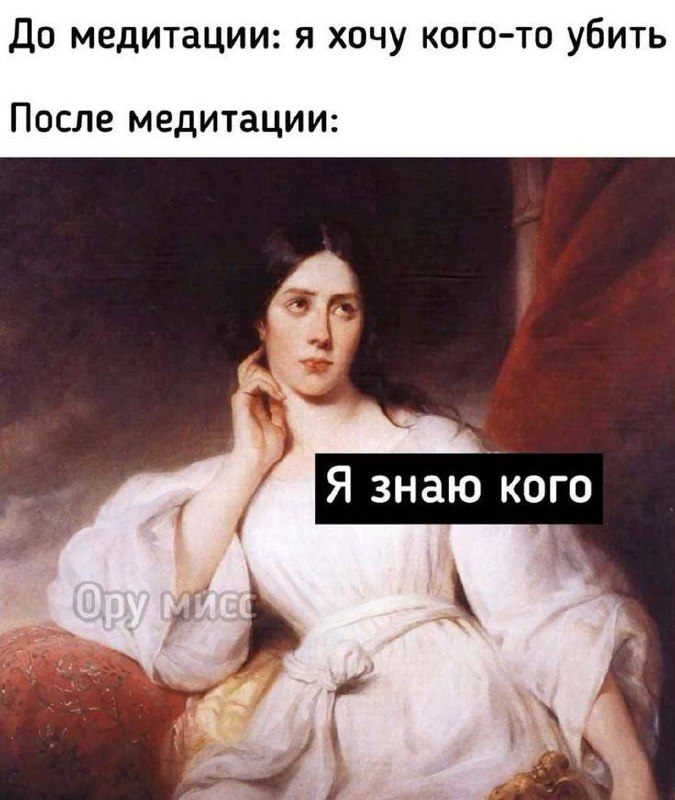 Я же говорила, что это работает…