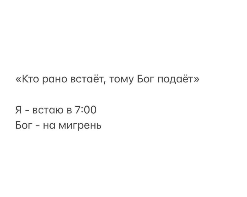 Получите, распишитесь…