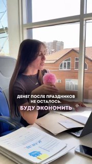 Ситуация sos, ситуация help…