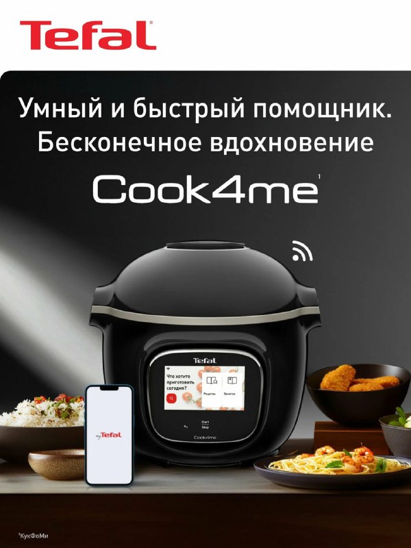 Горшочек вари! Именно так можно охаракте…