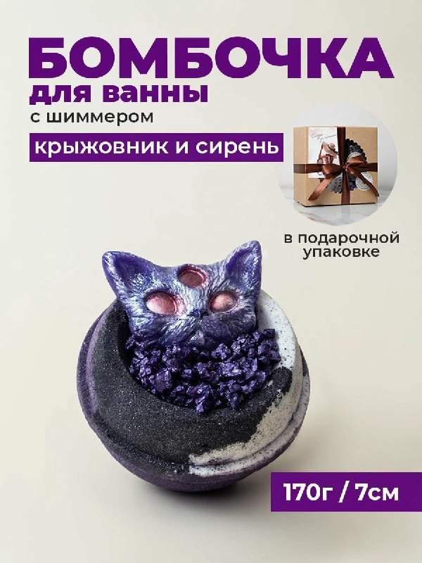 Ничего не знаю. Мне нужны бомбочки для в…