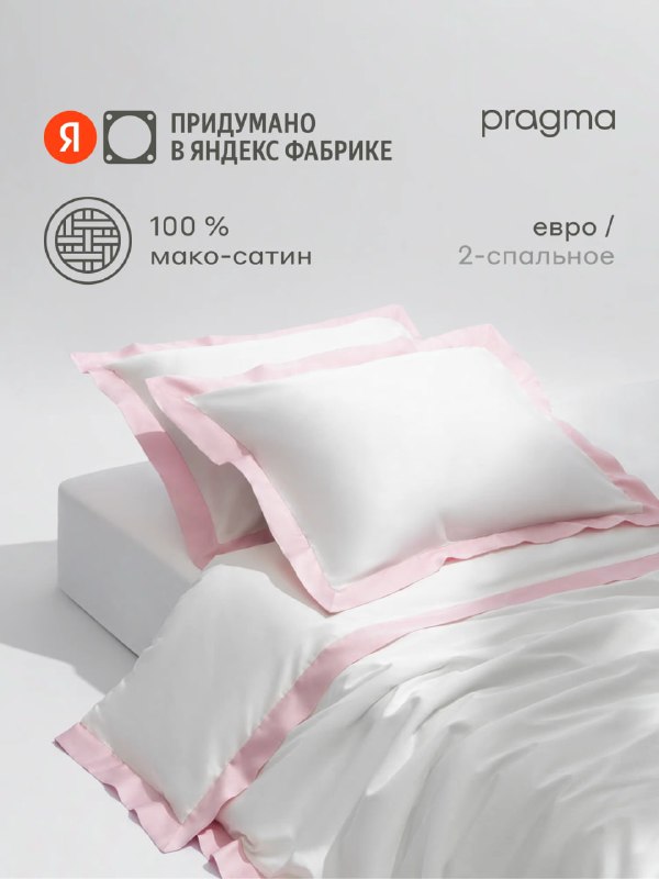 Новиночка. Хлопковое постельное белье с …