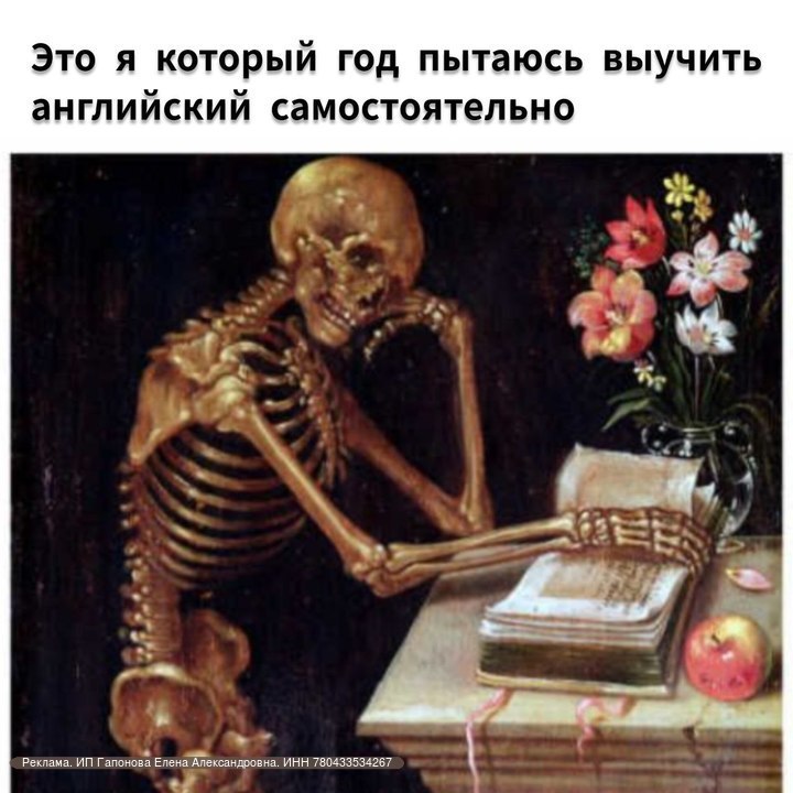 Проверенный способ влюбиться в изучение …