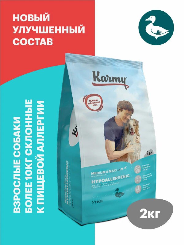 Сухие корма для собак 2кг от KARMY по хо…