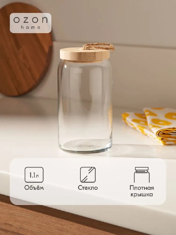 У кого есть товары с Ozon Home? Прагму и…