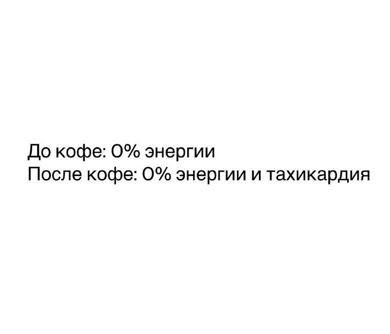 С понедельником …