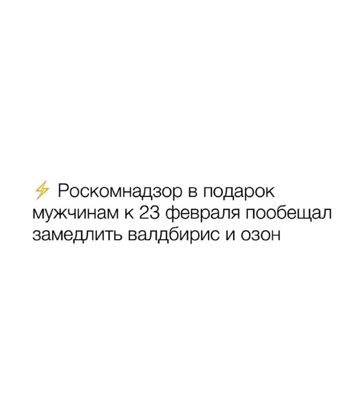 Значит вопрос с подарком решен…