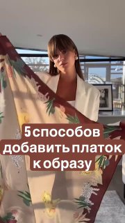 Весна — идеальное время, чтобы достать и…
