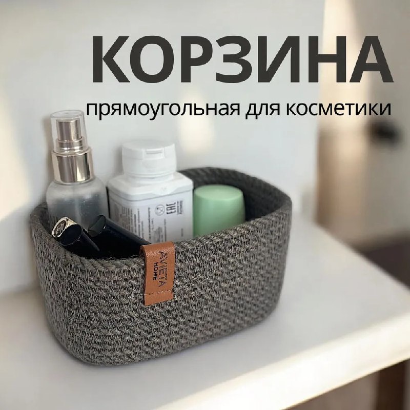 Иногда просто жизненно необходимы плетен…