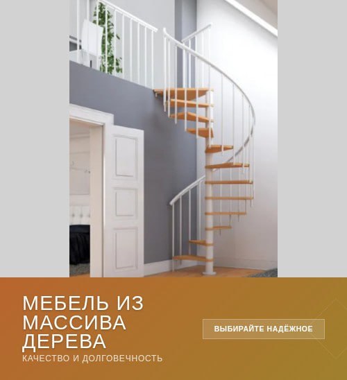 Нашла интересный магазин. SOLID WOOD пре…