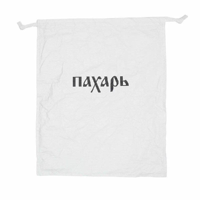 Отличное описание конца рабочего дня) За…