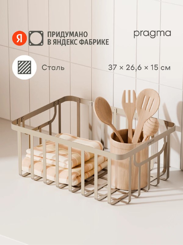 Только сегодня на эту корзину для хранен…