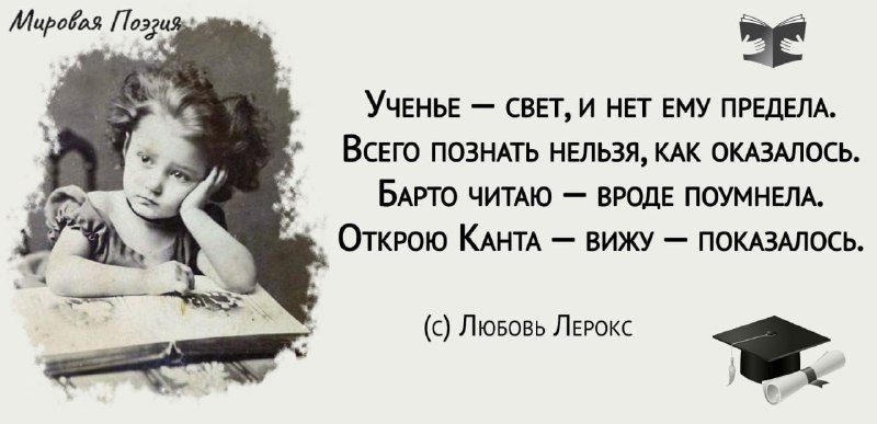 Четверостишия которые будут вдохновлять …