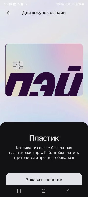 Я случайно вышла из приложения налог.ру,…