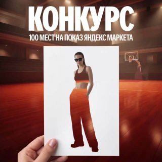 Пока я нахаживаю по 19 тысяч шагов в день и периодически кормлю жирафов с детьми…