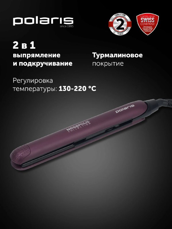 Polaris иногда случайным образом дропает…