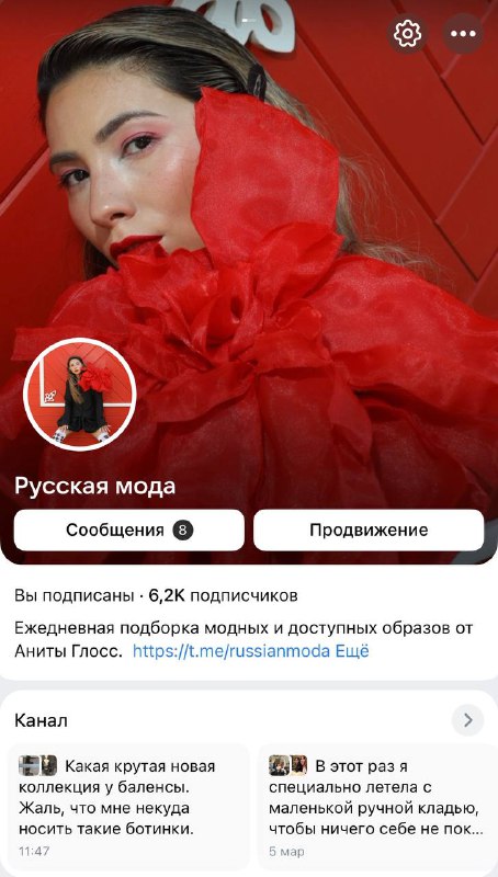 Вытянет Telegram всё происходящее вокруг или нет — никто не знает, но канал рабо…