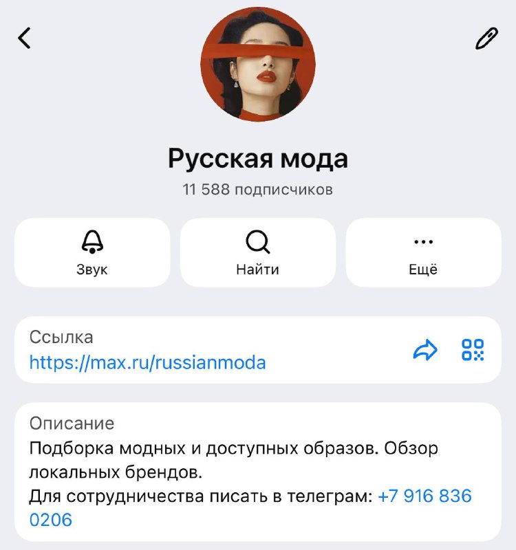 Важно! Начинаю готовиться ко всему хорошему и поэтому жду вас всех у себя на стр…