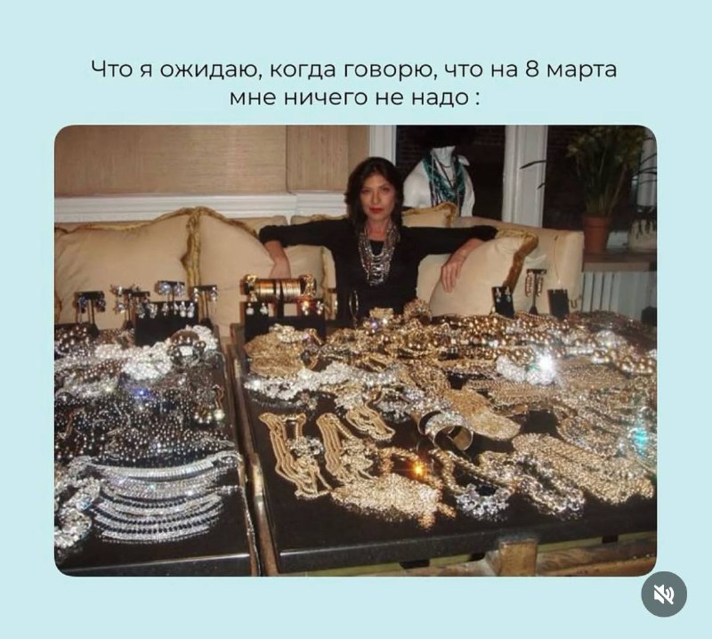По классике…