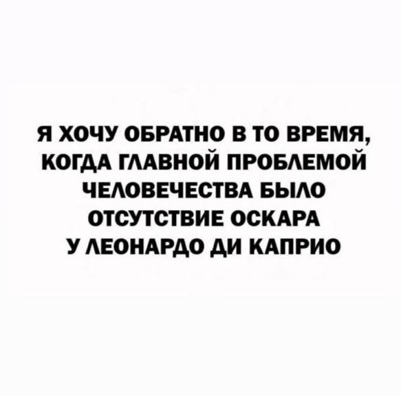 Кто ж знал…