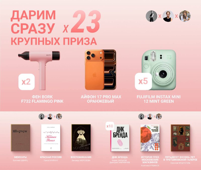 Встречаем весну с подарками!Мы подготови…