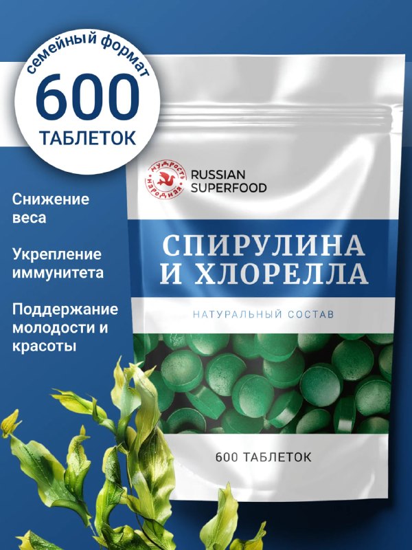 Два хороших и удобных БАДА. Первый — спи…