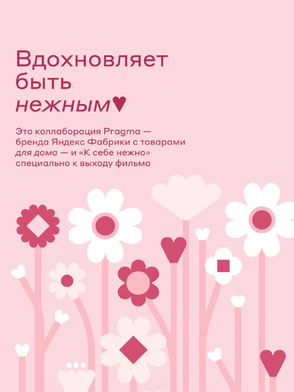 Лимитированные оттенок розового в синей …