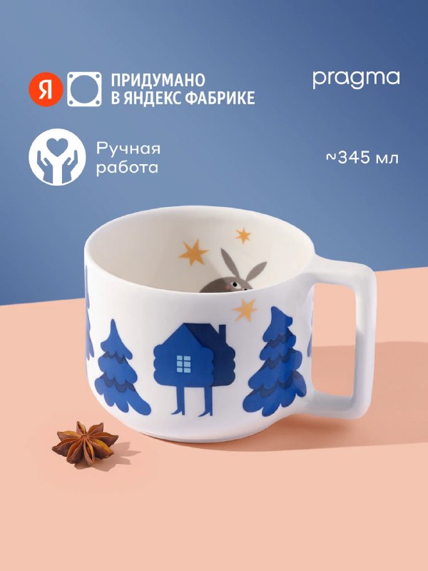 На коллекцию тридевятого царства от Prag…