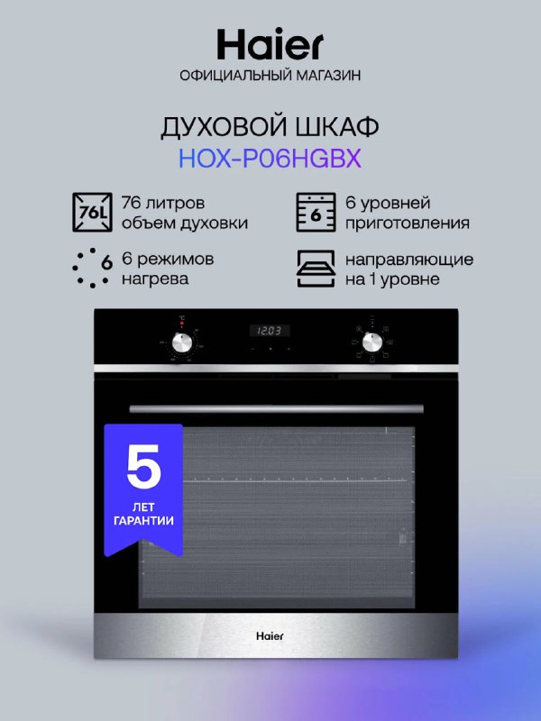 На я.маркете можно прикупить встроенную …
