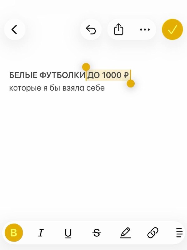 Не понимаю покупку дорогих белых футболо…